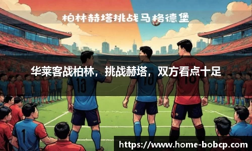 bob彩票官网