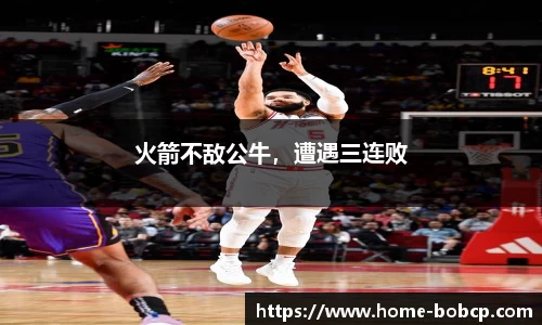 bob彩票官网