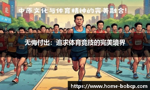 bob彩票平台