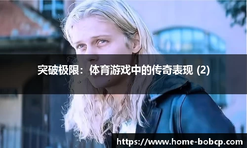 bob彩票官网